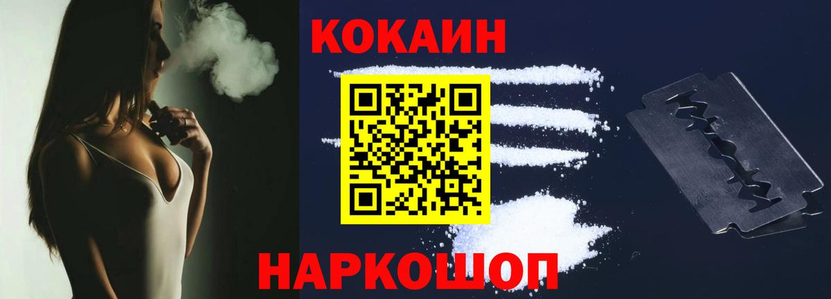 Кокаин  Вход с VPN  Алексин  Cocaine Боливия  COCAIN 99% 