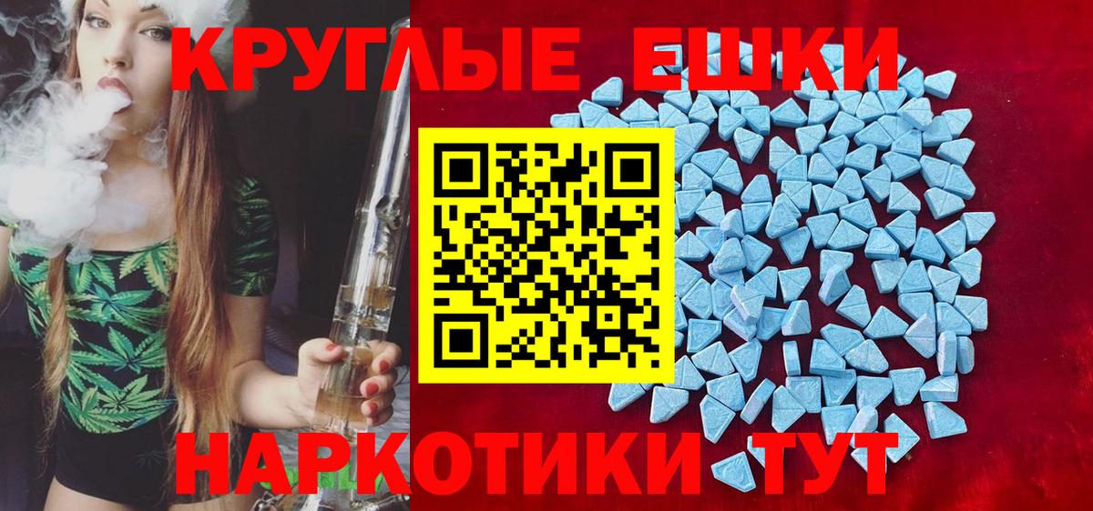 Ecstasy Philipp Plein Алексин