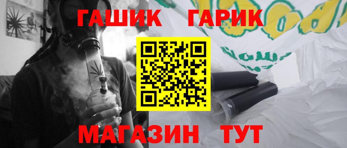 Алексин  ГАШИШ  Вход с VPN  ГАШ хэш  ГАШИШ гарик 
