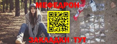 дурь Абакан
