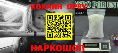 мяу мяу кристалл Абинск