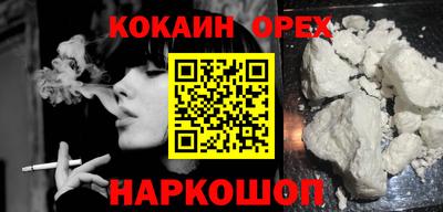 дурь Абакан