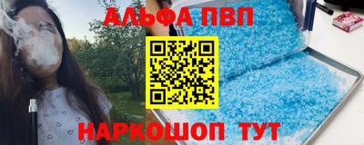 дурь Абакан