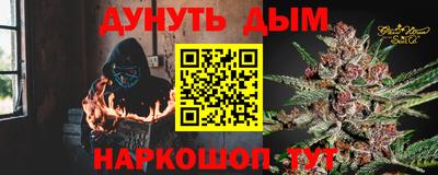 дурь Абакан