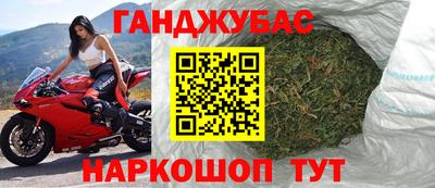 мяу мяу кристалл Абинск