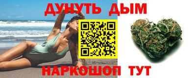 мяу мяу кристалл Абинск