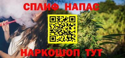 мяу мяу кристалл Абинск