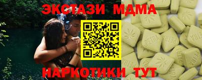 соль ск Азнакаево
