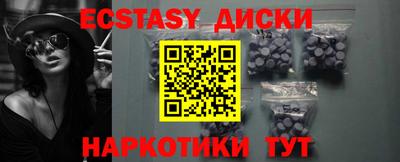 дурь Абакан