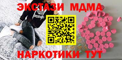 соль ск Азнакаево