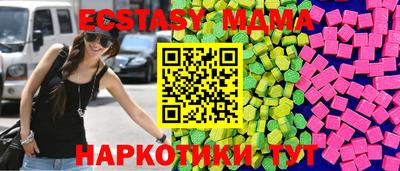 дурь Абакан