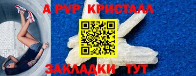 дурь Абакан