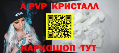 соль ск Азнакаево