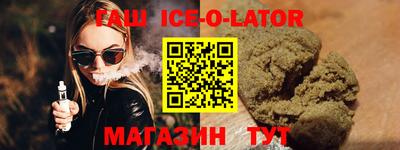 соль ск Азнакаево