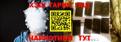 мяу мяу кристалл Абинск