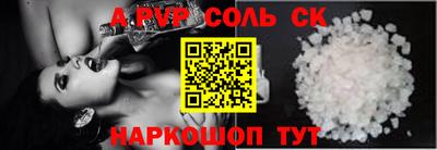 дурь Абакан