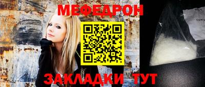 соль ск Азнакаево