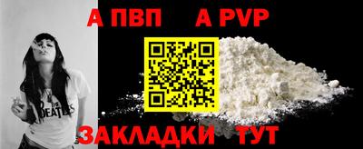 дурь Абакан