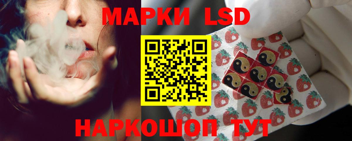 ЛСД экстази  LSD-25 экстази кислота  Вход с VPN  LSD-25 экстази ecstasy  Алексин 
