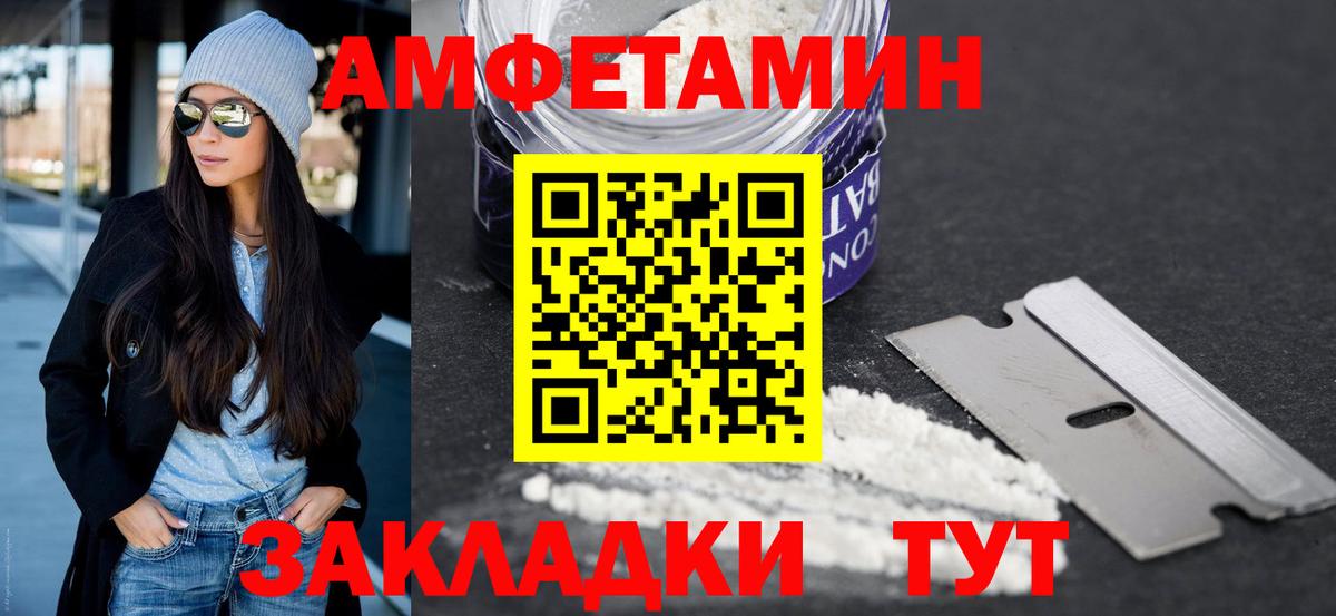 МЕТАМФЕТАМИН Декстрометамфетамин 99.9%  МЕТАМФЕТАМИН Декстрометамфетамин 99.9%  Вход с VPN  Алексин 