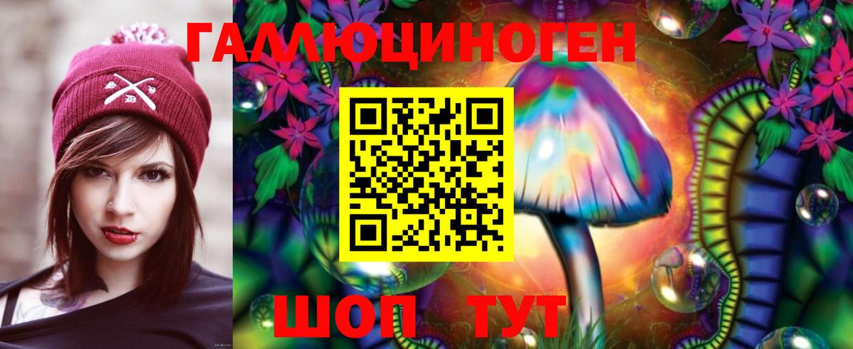 Галлюциногенные грибы Magic Shrooms Алексин