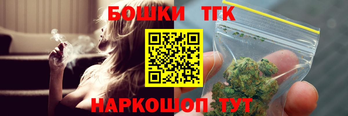 Марихуана план Алексин