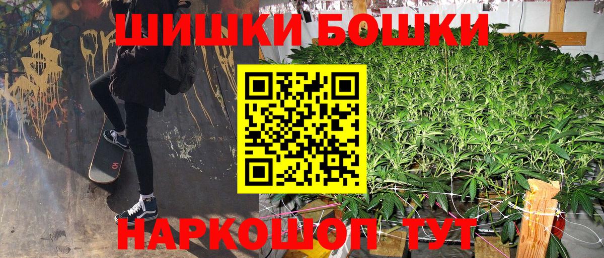 Каннабис Amnesia  Вход с VPN  Алексин  МАРИХУАНА гибрид  МАРИХУАНА Ganja 